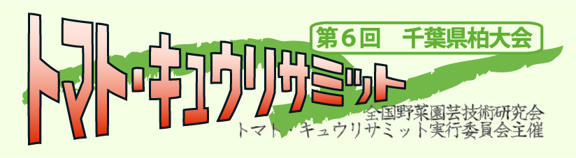 ロゴ
